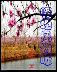 品高意自远