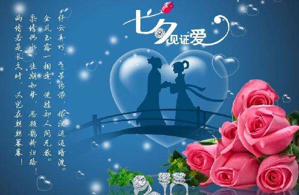 【菊韵】鹊桥仙 六阕（古韵）