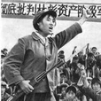 【西风】“打倒我爹”小传（小说）