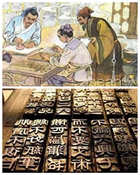 【短文】汉字的火
