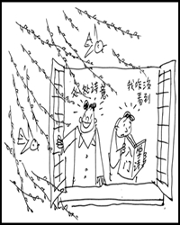 黄金时代