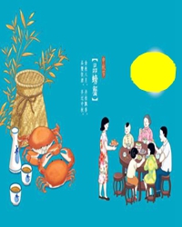 回老家过中秋节