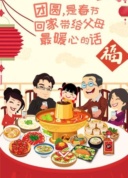【八一】年关暇思（诗歌）