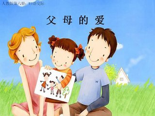 父母的爱(记叙文）