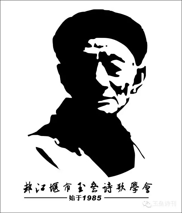 【菊韵】悼念著名诗人、玉垒诗刊创建人陈道谟老先生（古韵）