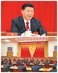 中国人民“站起来、富起来、强起来”有感（随笔）