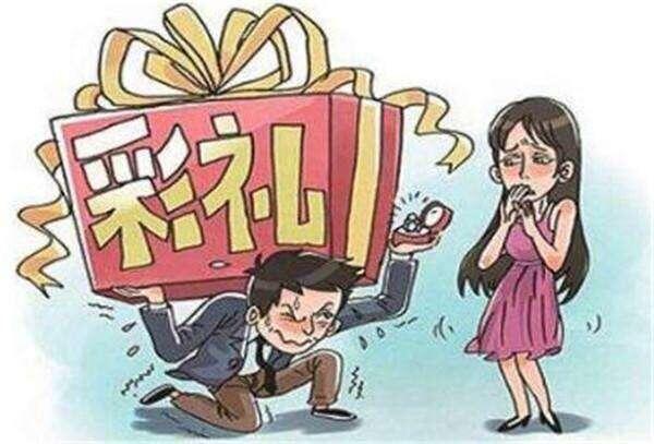 【暗香】彩礼（微小说）