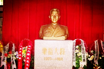 【东篱】 走近粟裕（散文）