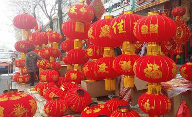 新年（诗歌）