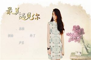 不负遇见（随笔）