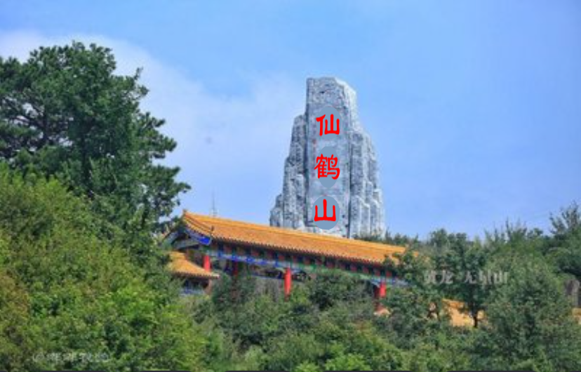 【看点】仙鹤山（小说）