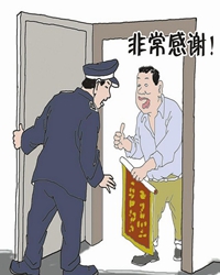锦旗