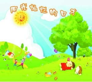 【丁香】哈哈镜前的印象（组诗）