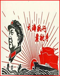 “精髓”永隽（外一篇）