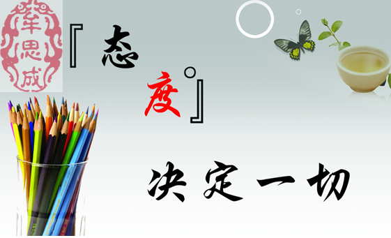 瞬间（记叙文）