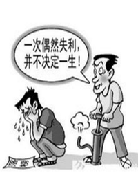 【故事】真相