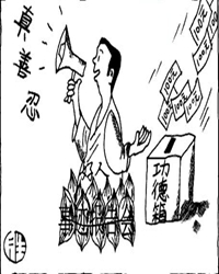 好人不好