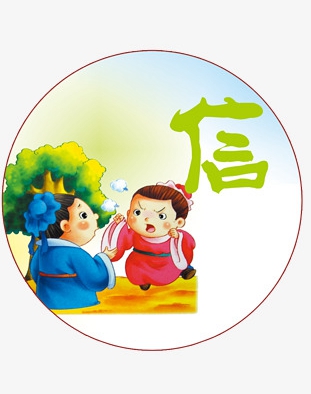 【看点】相信（外一首）