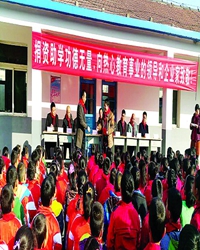 “二孬子”助学