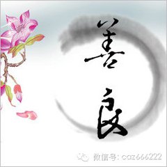 【西风】还钱（散文）