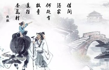 【荷塘“pk大奖赛”】牧童遥指，酒香何处？（散文）