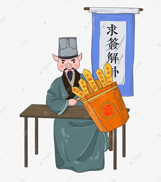 【菊韵】街头遥看相士族（随笔）