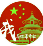 【柳岸•收获】回眸40年（散文）