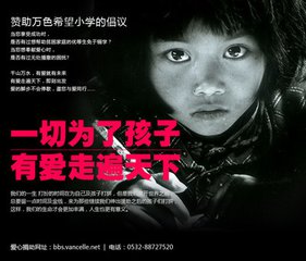 义卖一场，温馨一路，煦阳一顷（散文）