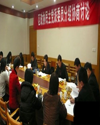政协委员看政协