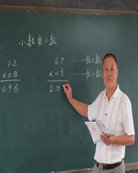 为教师说几句
