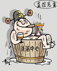 慰问