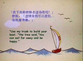 送苹果（看图写话）