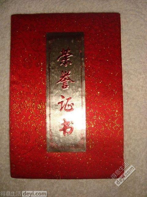那一刻，我真激动（记叙文）