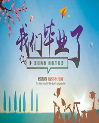 六月的沙场