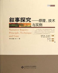 行走的灵魂