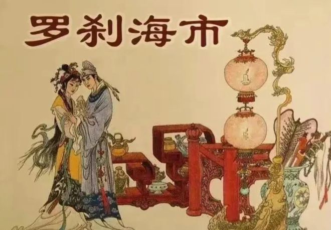 【菊韵】又鸟曲里说驴（赏析）
