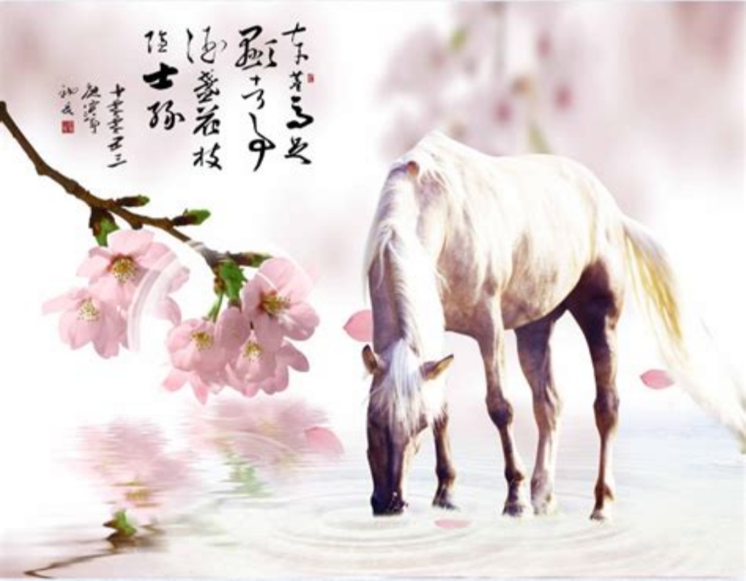 【浪花】桃花马（组诗）
