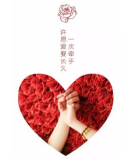 【神舟•芬芳】疼妻，爱妻（散文）