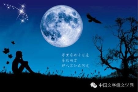 【歌词】或许昨夜一切如梦