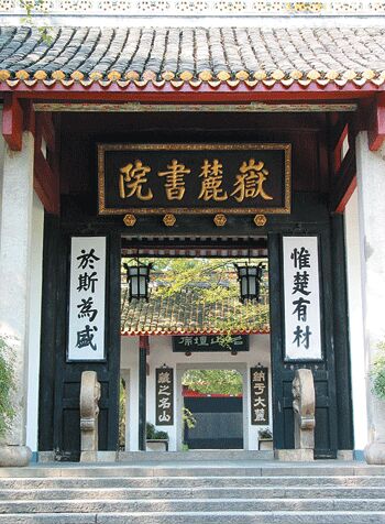 【流年·那时风】朱熹：忧时君子心（征文·散文）