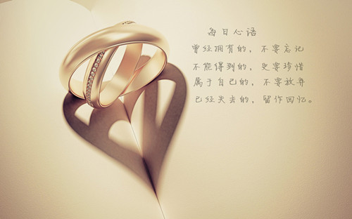 【冰心】心语短章（随笔）