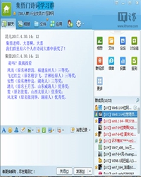 一点动人心
