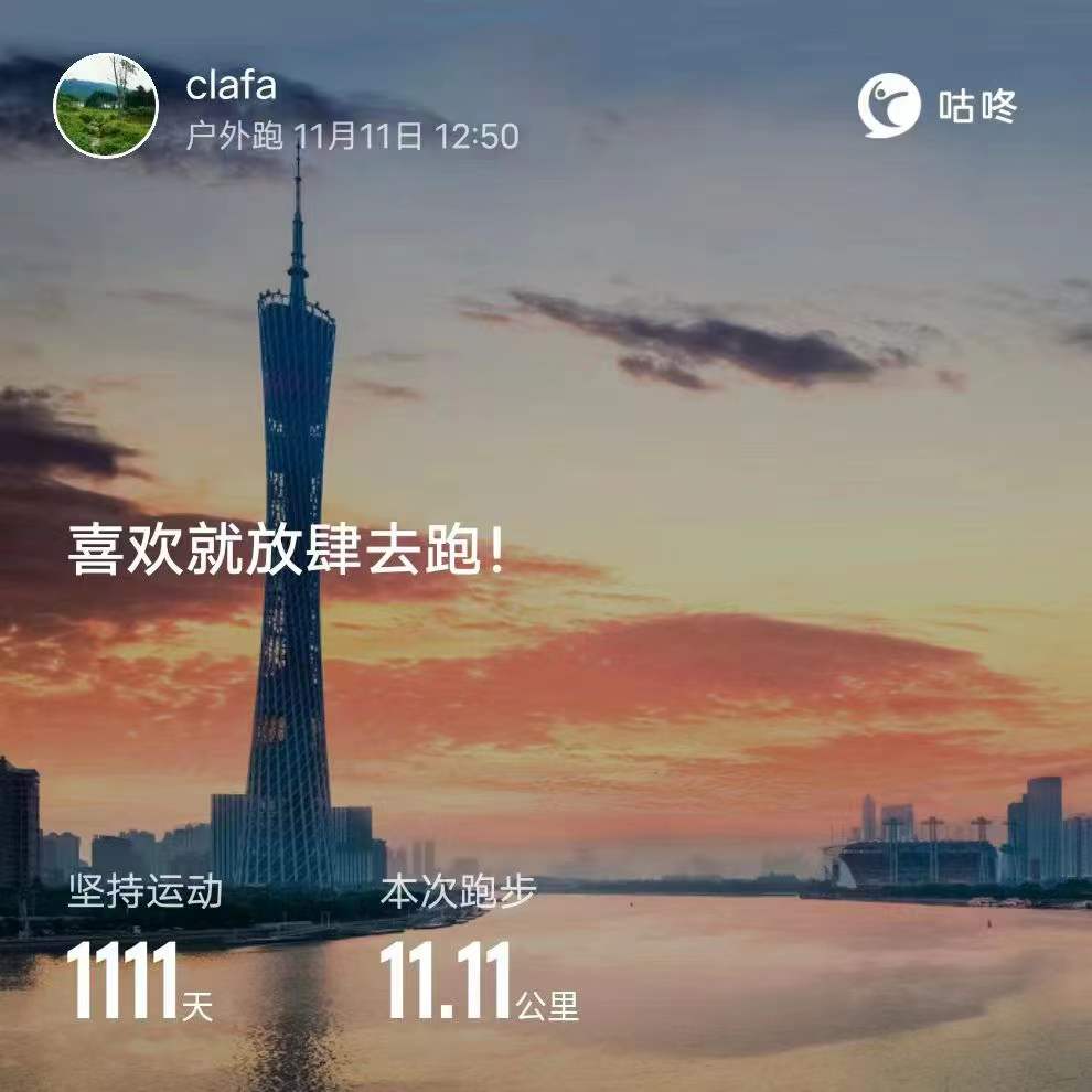 【文璞】雨中漫跑（散文）