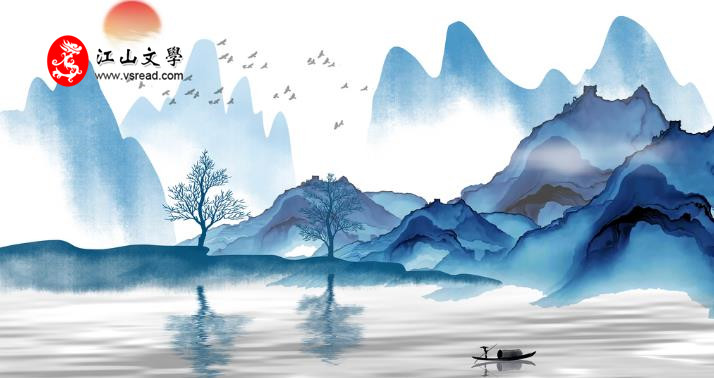 【江山·好声音】【流年】时光书：声动江山（散文）
