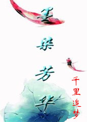 【流云】墨染笔端，流云自芳华（散文）