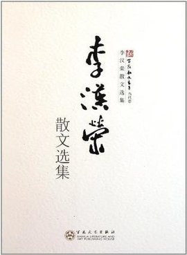 【菊韵】灵动而活泼 质朴而真诚（赏析）