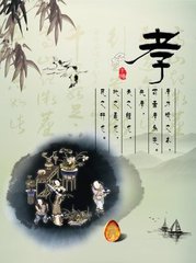【军警】“孝”到心凉还是爱（微小说二则）