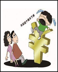 ★这事该怪谁
