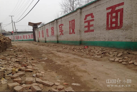 【丹枫】学校门前那条路（散文）