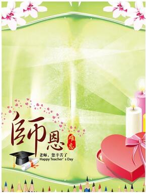 【柳岸•旅】师恩，我心中的那一抹暖（散文）